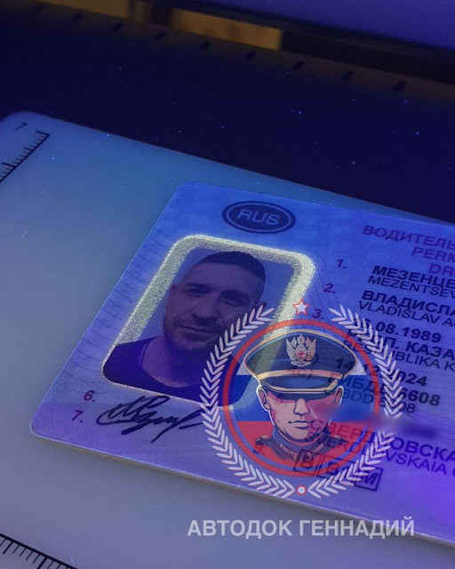 Фото из отчёта