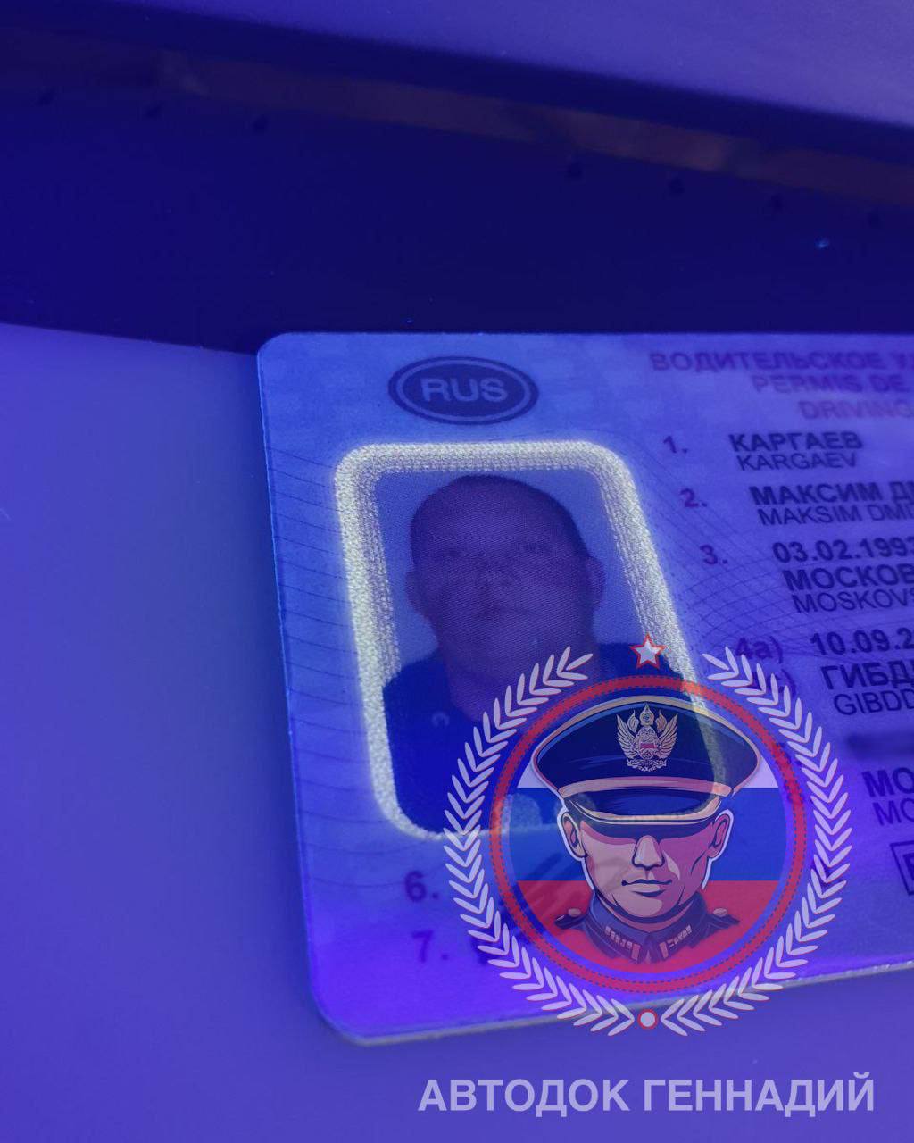 Фото из отчёта