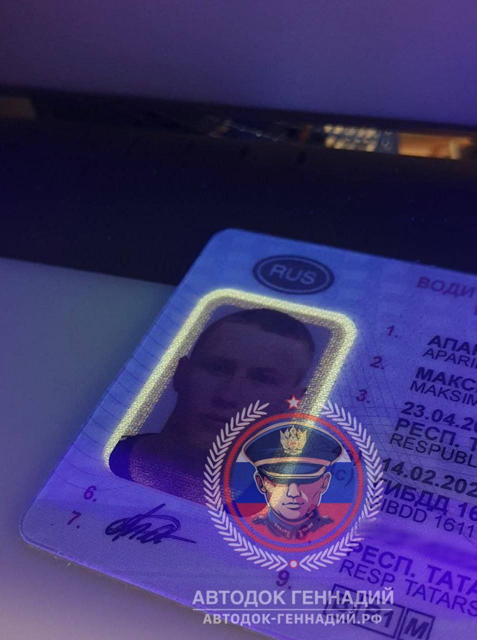 Фото из отчёта