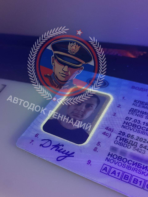 Фото из отчёта