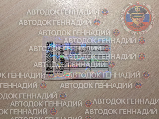 Фото из отчёта