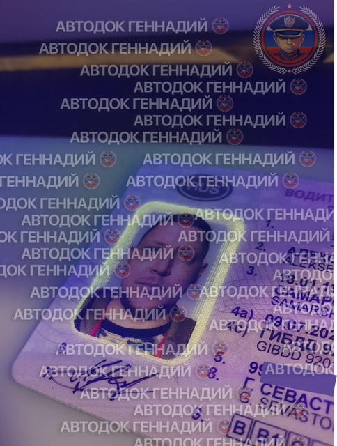 Фото из отчёта