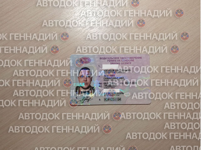 Фото из отчёта